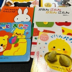 絵本　15冊 セットの画像