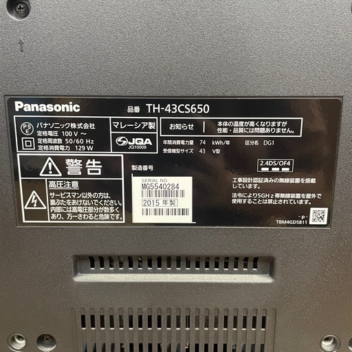 k19【Panasonic 液晶テレビ】VIERA　43V型TH-43CS650