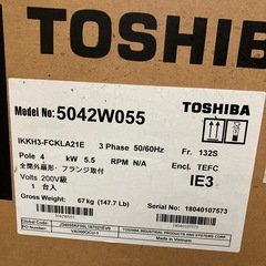 【未使用•未開封】【店頭引取限定】東芝　全閉外扇形　三相モーターの画像