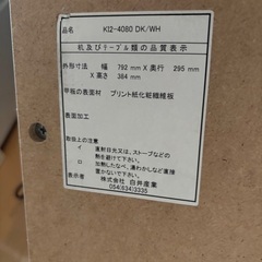 テレビ台　80cmの画像