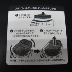 recolte レコルト グラインド＆ドリップコーヒーメーカー RGD-1の画像
