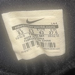 Nike ハイパーダンク2015 ブラック  シューズ 27.5cmの画像
