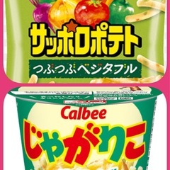 サンダル 16cmの画像