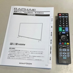 【RKGTV-121】特価！ドウシシャ/ラファイエ　43Ｖ型/4K対応液晶テレビ/RL43RD02/中古品/2024年製/の画像