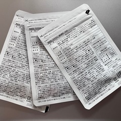 モヤセル　30日分 3袋の画像