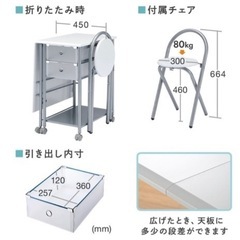 【超お得】折りたたみデスク&チェアセット デスク チェア セット パソコンデスク 省スペース 90cm幅 折りたたみデスク 引き出し付き ミシン台 勉強机 大人 学習机 学習デスク 机 椅子 おしゃれ 子供 ワークデスク 在宅 つくえ PCデスク  定価16800円の画像