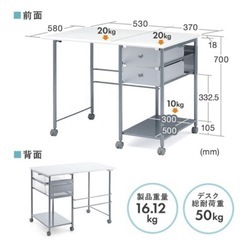 【超お得】折りたたみデスク&チェアセット デスク チェア セット パソコンデスク 省スペース 90cm幅 折りたたみデスク 引き出し付き ミシン台 勉強机 大人 学習机 学習デスク 机 椅子 おしゃれ 子供 ワークデスク 在宅 つくえ PCデスク  定価16800円の画像