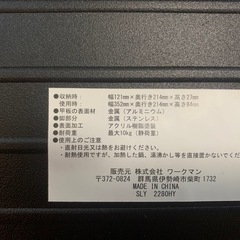 キャンプ用品　小さい折り畳みの台　ミニテーブルの画像
