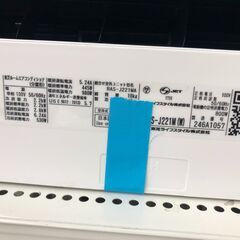 ★リユースのサカイ幸手店★SJ10406★ジモティ割あり★ TOSHIBA エアコン RAS-J221M 2.2kw 2022年製年製 室内機分解洗浄 の画像