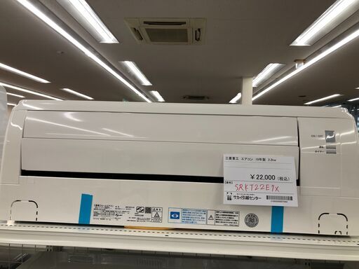 ★リユースのサカイ幸手店★SJ10408★ジモティ割あり★ 三菱重工 エアコン SRKT22E7X 2.2kw 2019年製年製 室内機分解洗浄