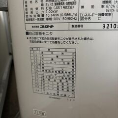 【お話し中】灯油ストーブの画像
