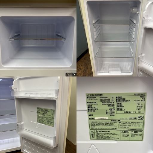 I600 ? ?期間限定値下げ！ オーヤマ 冷蔵庫 (114L) ⭐ 動作確認済 ⭐ クリーニング済