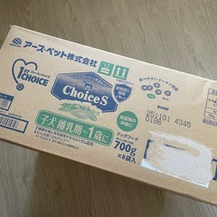 ファーストチョイス ChoiceS 子犬離乳期〜1歳の画像