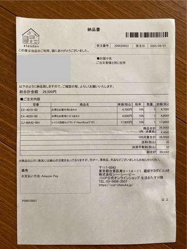 CCP コードレス回転モップクリーナーネオプラス　パッドフルセット