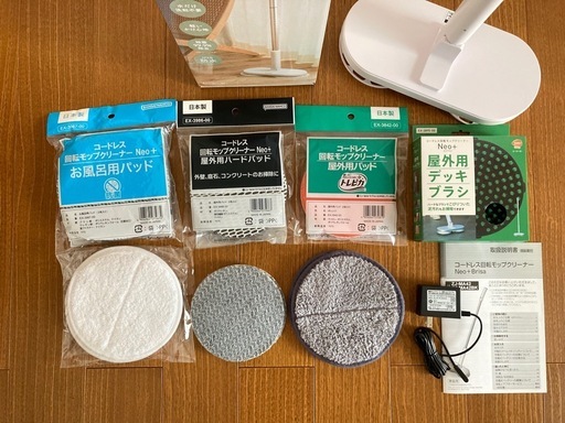 CCP コードレス回転モップクリーナーネオプラス　パッドフルセット