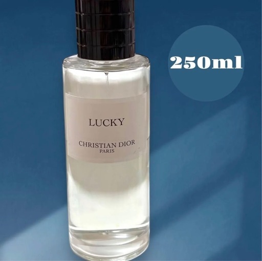 ディオール　ラッキー　LUCKY 香水　250ml