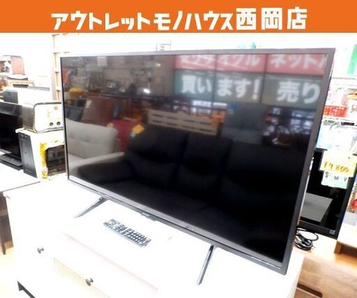SHARP 42型 液晶テレビ 2023年製 2T-C42BE1 ダブルチューナー シャープ 42インチ TV 西岡店