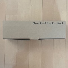 🌟お譲り先決定🌟⭕️新品未使用品⭕️カークリーナー ハンディクリーナー　秋田市広面付近で手渡しの画像