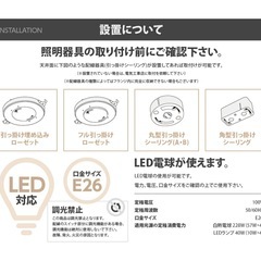 ライト シーリングライト 天井照明 照明 おしゃれ 電気 led ダイニング用 食卓用 リビング用の画像