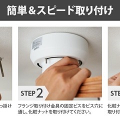 ライト シーリングライト 天井照明 照明 おしゃれ 電気 led ダイニング用 食卓用 リビング用の画像