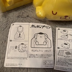 ポムポムプリン  ハッピーセット　おもちゃの画像