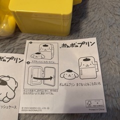 ポムポムプリン  ハッピーセット　おもちゃの画像