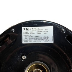 【ジ0909-05】初ティファール製品入荷‼️電気ケトル　の画像