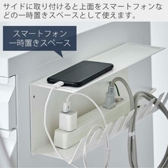 山崎実業 tower デスク下電源タップ収納ラック タワー ブラックの画像