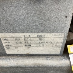 【中古】【店頭引取限定】オリオン　ジェットヒーター　41800円の画像
