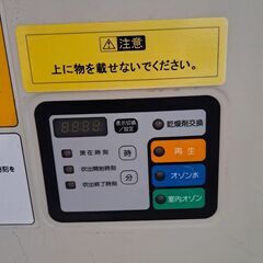 業務用中古　日本製　オゾン＋オゾン水発生装置の画像