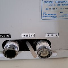 業務用中古　日本製　オゾン＋オゾン水発生装置の画像