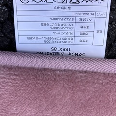 無料　モコモコカーペットの画像