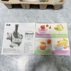 Dole　ヨナナス Yonanas Makerの画像