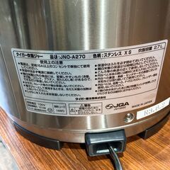美品 タイガー 炊飯ジャー 1升５合 ２.７L 厨房 飲食店 業務用 JNO-A270 2021年製の画像