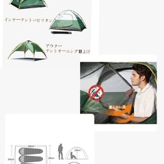 HEWOLF 防水防風 キャンプ アウトドア レジャー ワンタッチテント 3人用ドームテント の画像
