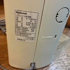 除湿機の画像