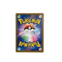 SR スーパーレアPOKEMON ポケモン ポケモンカード Pokemon Card S8 SV3 トレーディングカード S8 カミツレのきらめき SV3 ビークインex【中古】の画像