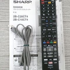 SHARP 1TB ブルーレイレコーダー 3チューナー 2B-C10CT4 2021年製 シャープ 録画機器 西岡店の画像