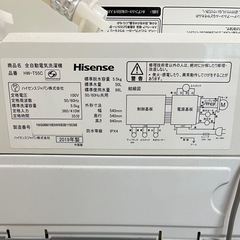 ★美品 2019年製 全自動洗濯機 Hisense【HW-T55C】5.5kgの画像