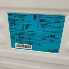 ★ジャングルジャングル石川金沢店★ ハイアール 冷凍庫 JF-NU102D 102L 2023年製 動作確認／クリーニング済みの画像