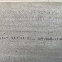 サイディング　外壁　タイルの画像