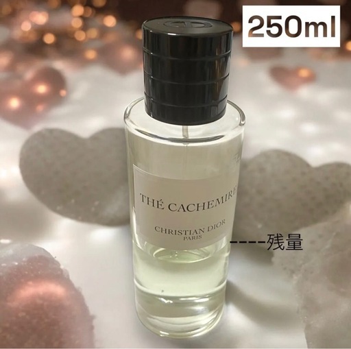 メゾン クリスチャン ディオール　テ　カシミア