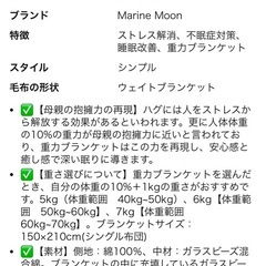 Marine Moon ウェイトブランケット 加重ブランケット コット ン100% 重い掛け布団深い睡眠快眠グッズ オールシーズン シングル 150x210cm 7kg ダークグレーの画像