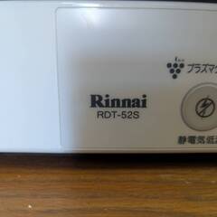 Rinnai ガス衣類乾燥機 乾太くん RDT-52S 都市ガス用 の画像
