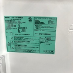 Haier 121L 冷凍冷蔵庫:2022年製【リサイクルフカツ碧南店】の画像