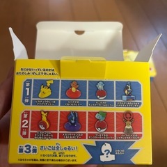 おもちゃの画像
