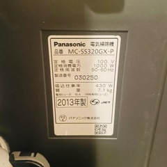 掃除機　Panasonicの画像
