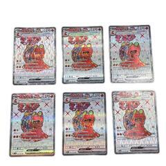 SR スーパーレア マグカルゴex POKEMON ポケモン ポケモンカード Pokemon Card SV5a 080/ 066 トレーディングカード クリムゾンヘイズ【中古】の画像
