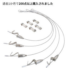 プロジェクタースクリーン（ワイヤー付）の画像