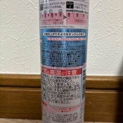 ボディケアセットの画像